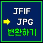 jfif-jpg