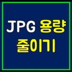 jpg-size