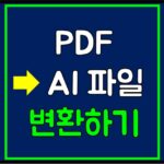pdf-ai