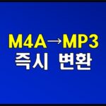 m4a-mp3