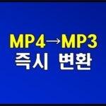 mp4-mp3
