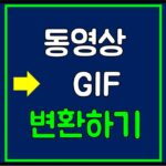 video-gif